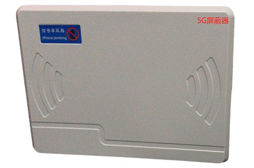 沔城回族镇经济型移动通信干扰器7路