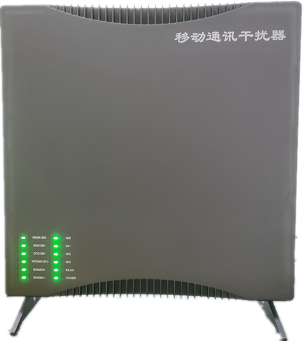  沔城回族镇信令级放装型数字移动通信干扰器