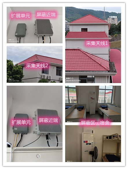  沔城回族镇某武警部队宿舍屏蔽案例（数字信令级）