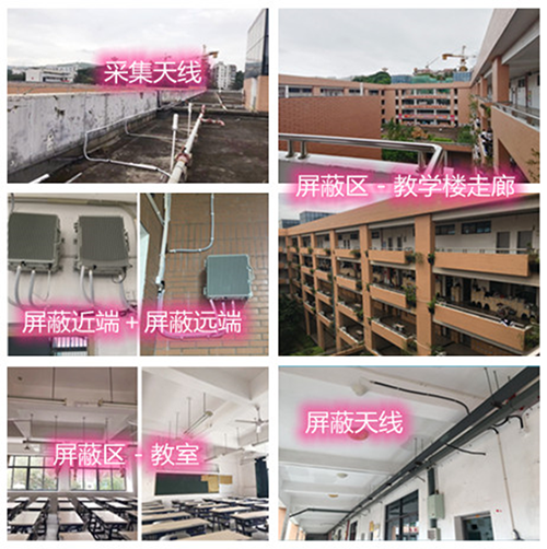  沔城回族镇某中学考场屏蔽案例（数字信令级）