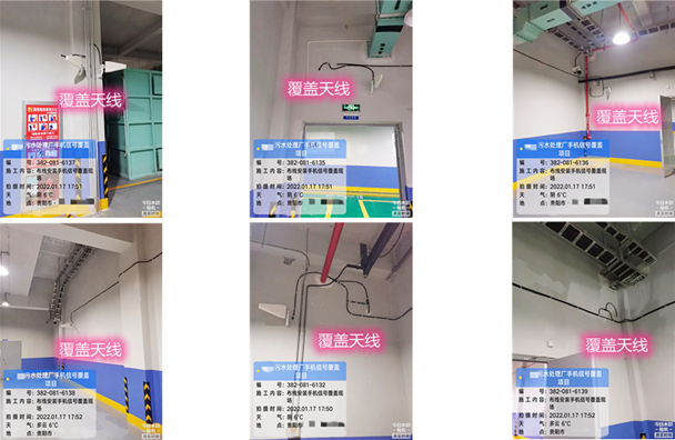  沔城回族镇污水处理净水厂地下箱体覆盖案例